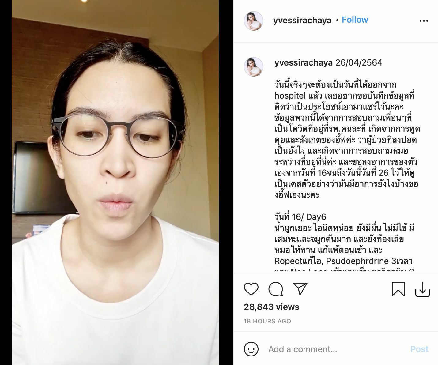 อีฟ พุทธธิดา