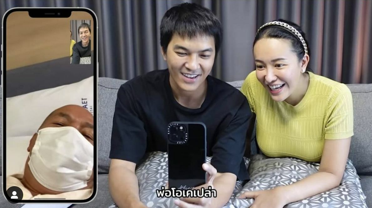 น้าค่อม ชวนชื่น ไอซ์ ณพัชรินทร์