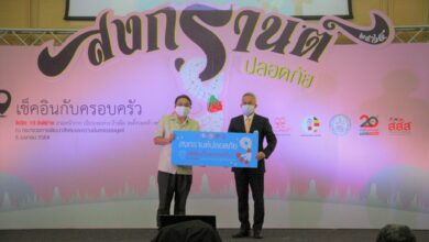 สสส พม