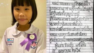 ในหลวง จดหมาย
