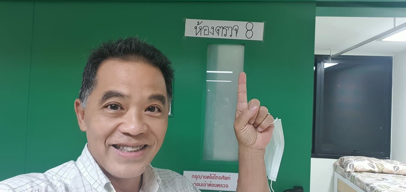 ฮาร์ท สุทธิพงศ์