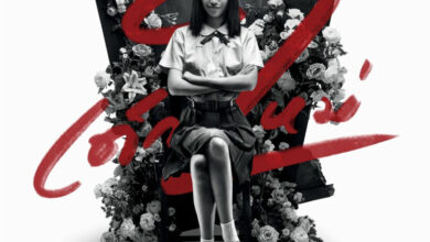 เด็กใหม่ 2 GirlFromNowhere
