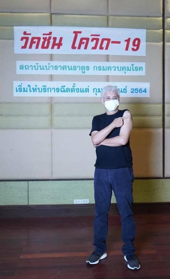 ตู่ นพพล
