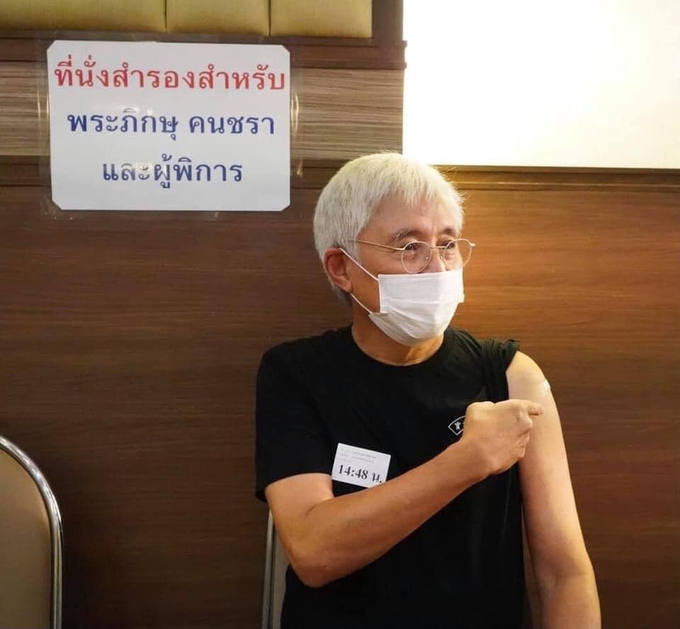 ตู่ นพพล
