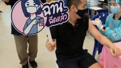 ปลาวาฬ วัคซีนโควิด-19