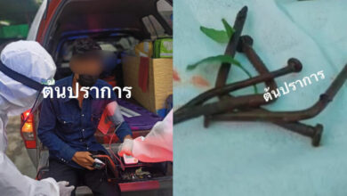 หนุ่มถูกเสกตะปูเข้าท้อง