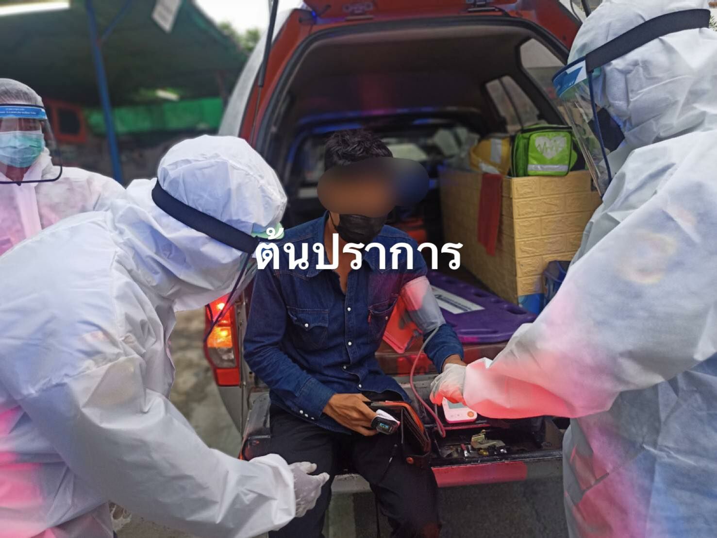 หนุ่มถูกเสกตะปูเข้าท้อง