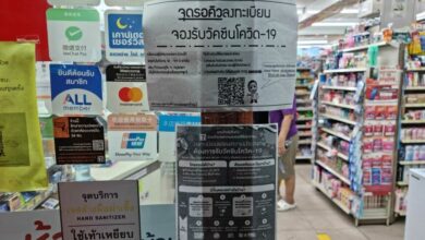 ไทยร่วมใจ 7-11