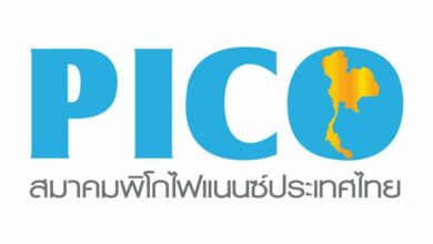 พิโกไฟแนนซ์