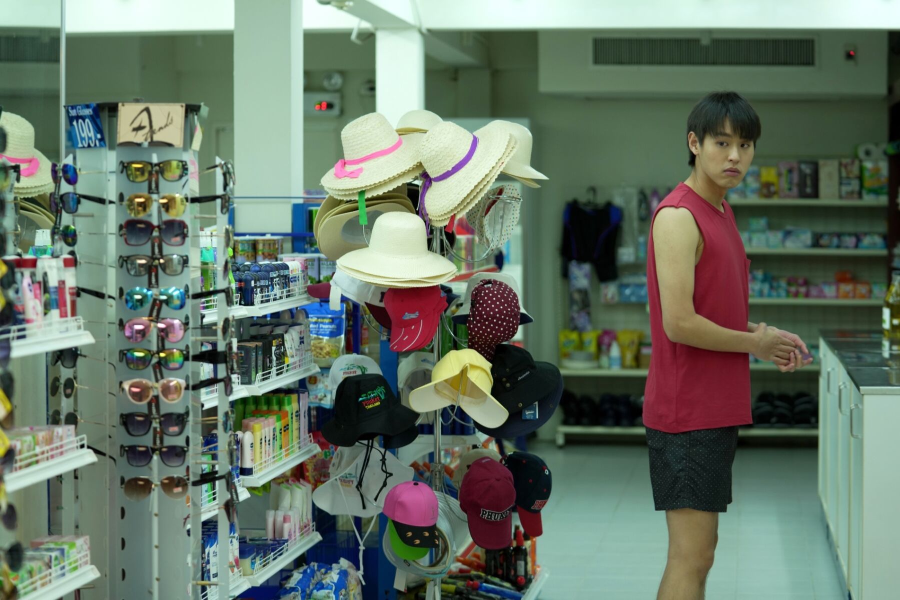 แปลรักฉัน 2