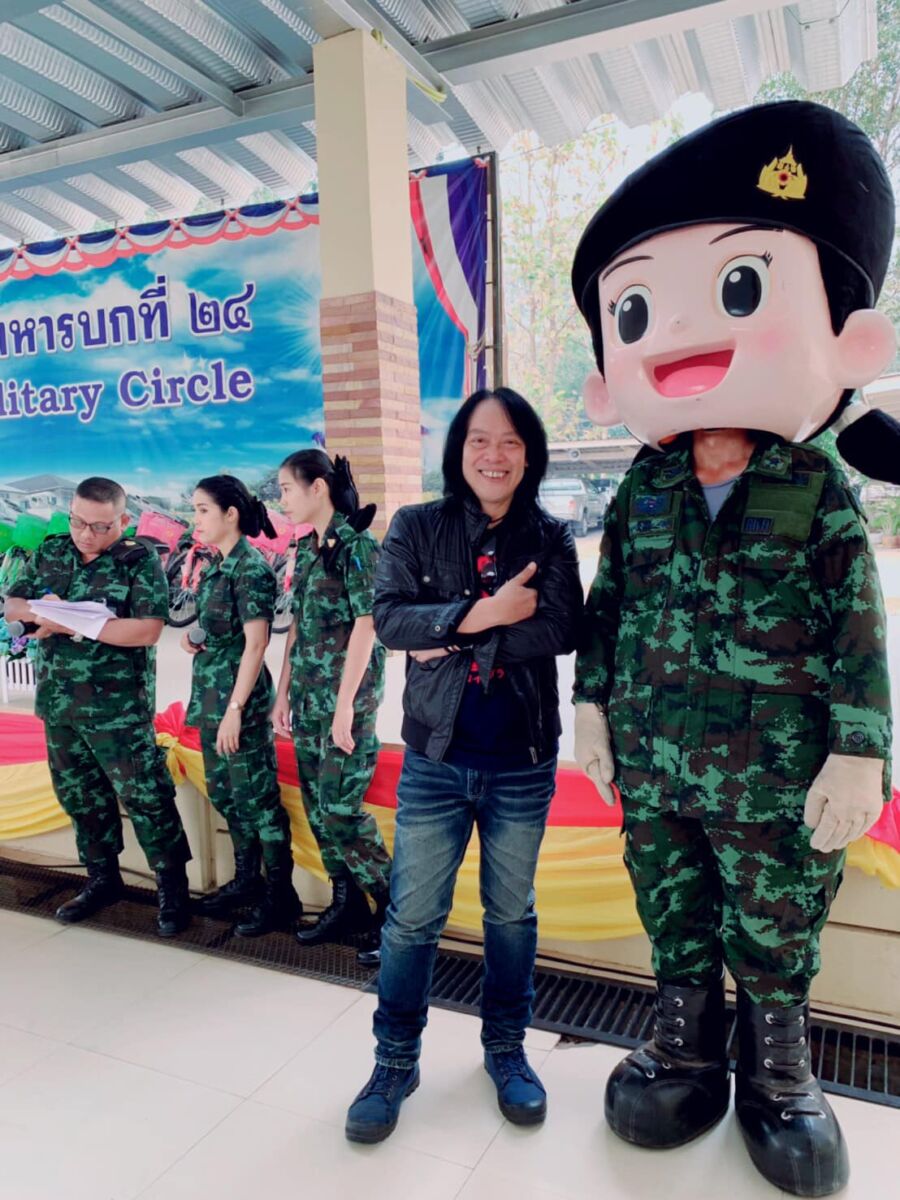 กบ ไมโคร