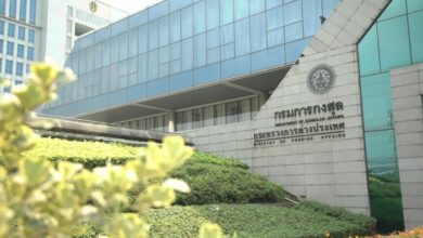กรมการกงสุล กระทรวงการต่างประเทศ