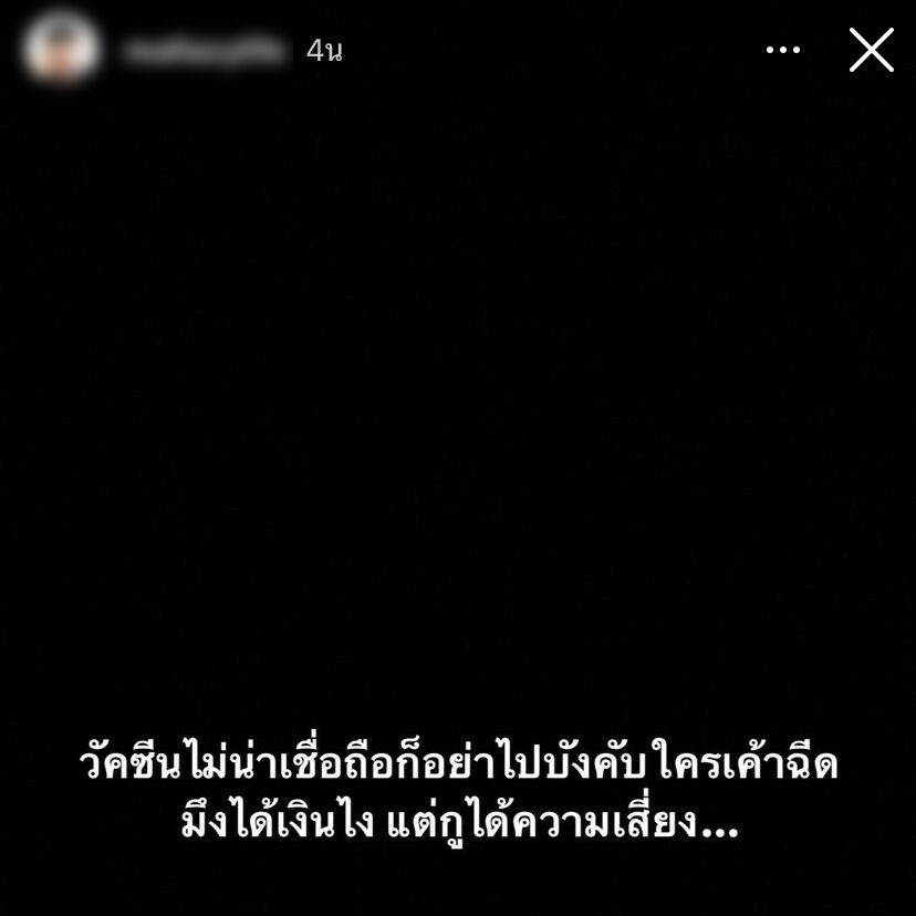ชมพู่ อารยา