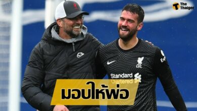 หลังเกม ลิเวอร์พูล เฉือน เวสต์บรอมวิช ลุ้นท๊อปโฟร์เข้มข้น