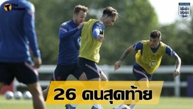 เปิดภาพซ้อม ก่อนตัดตัวรอบสุดท้ายของ ทีมชาติอังกฤษ
