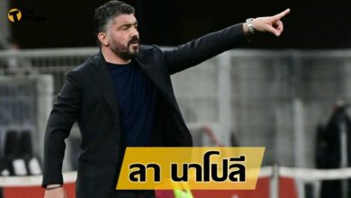 เจนนาโร่ กัตตูโซ่ ลา นาโปลี หลังพาทีมพลาดที่ 4
