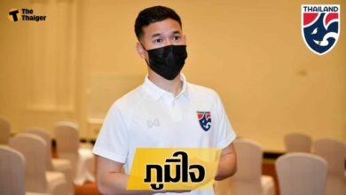 กัน ธนวัฒน์ รับแฮปปี้ที่ได้ติด ทีมชาติไทย