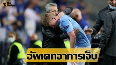 เควิน เดอ บรอยน์ เจ็บหนักจนอาจกระเทือน เบลเยี่ยม