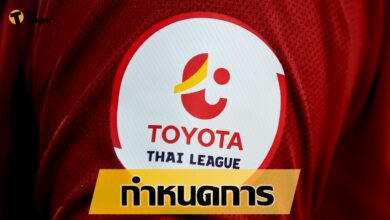 กำหนดการแข่งขัน ไทยลีก ฤดูกาล 2564/65