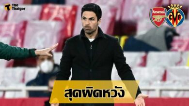 สัมภาษณ์หลังเกม อาร์เซน่อล พบ บียาร์เรอัล (คลิป)