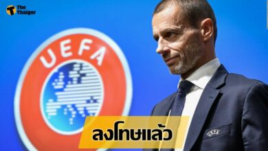 ยูฟ่า ลงโทษ ทีมดัง กรณีร่วม European Super League