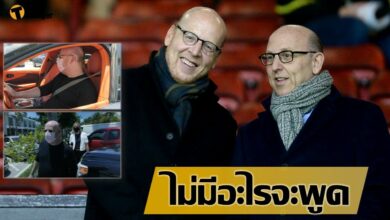 (มีคลิป) เกลเซอร์ ยังเฉยไม่ตอบอะไร เกี่ยวกับ แมนฯ ยูไนเต็ด