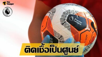 ข่าวดี พรีเมียร์ ลีก ผลสุ่มตรวจ โควิด-19 รอบล่าสุดเป็นศูนย์