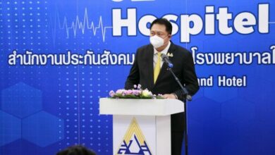 รพ.สนาม ผู้ประกันตน