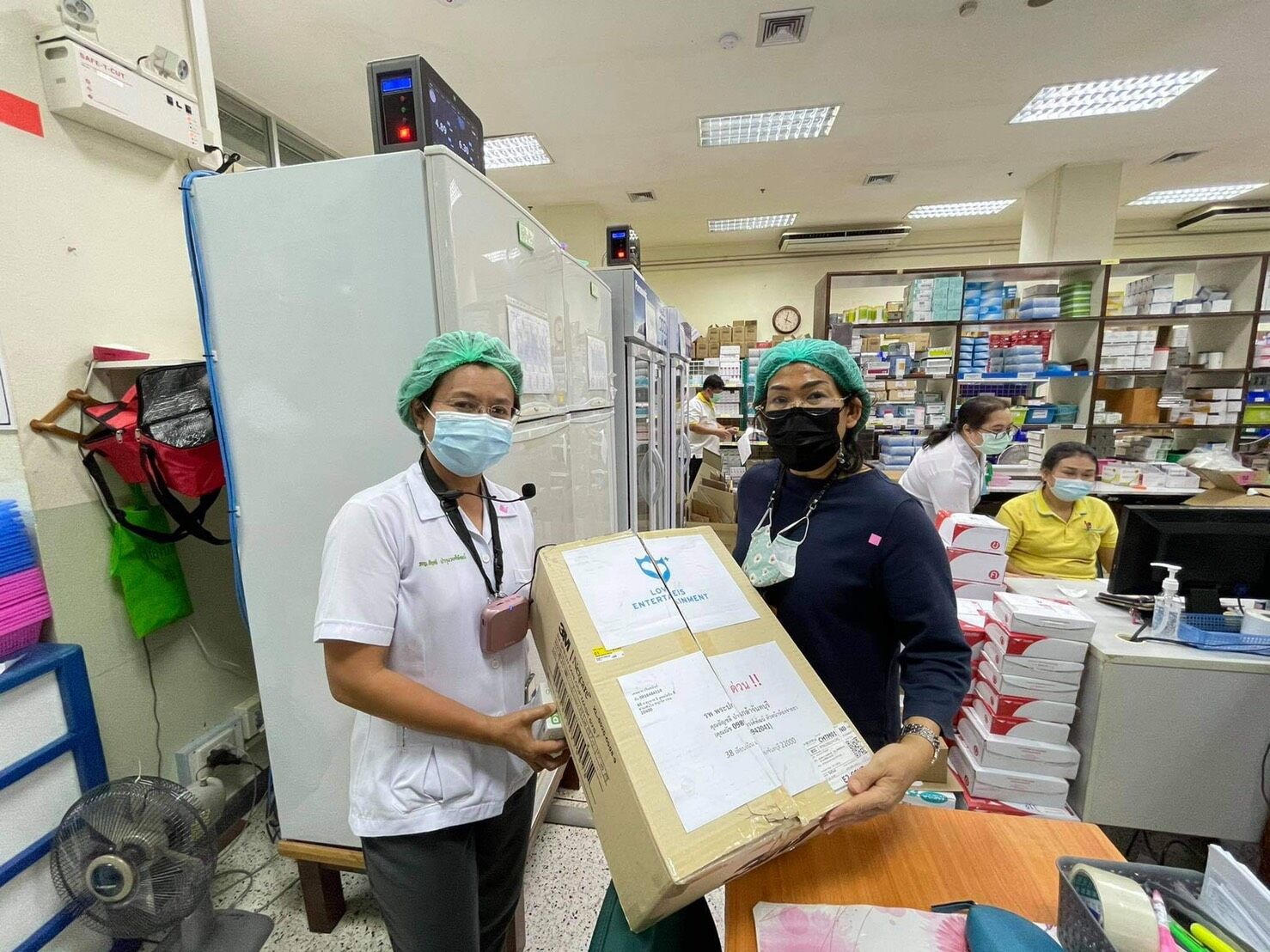 LOVEis บริจาค