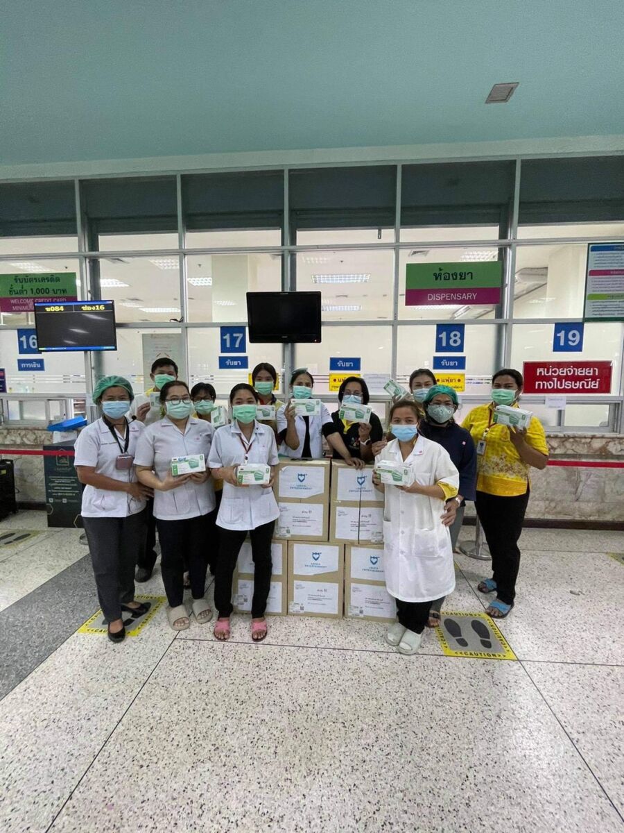 LOVEis บริจาค