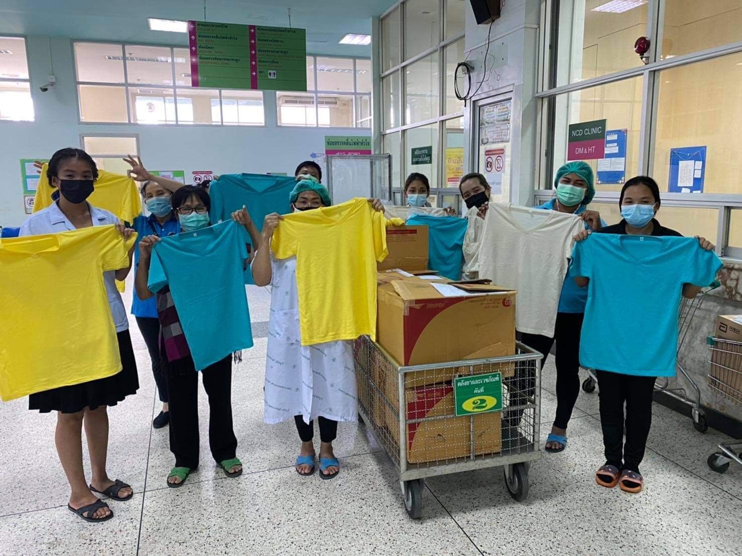 LOVEis บริจาค