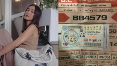 อาย หวย