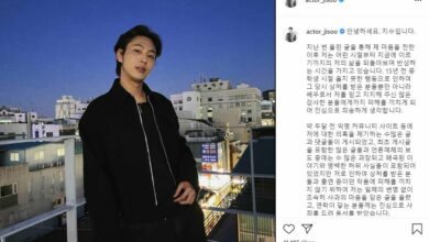 จีซู ดำเนินคดี