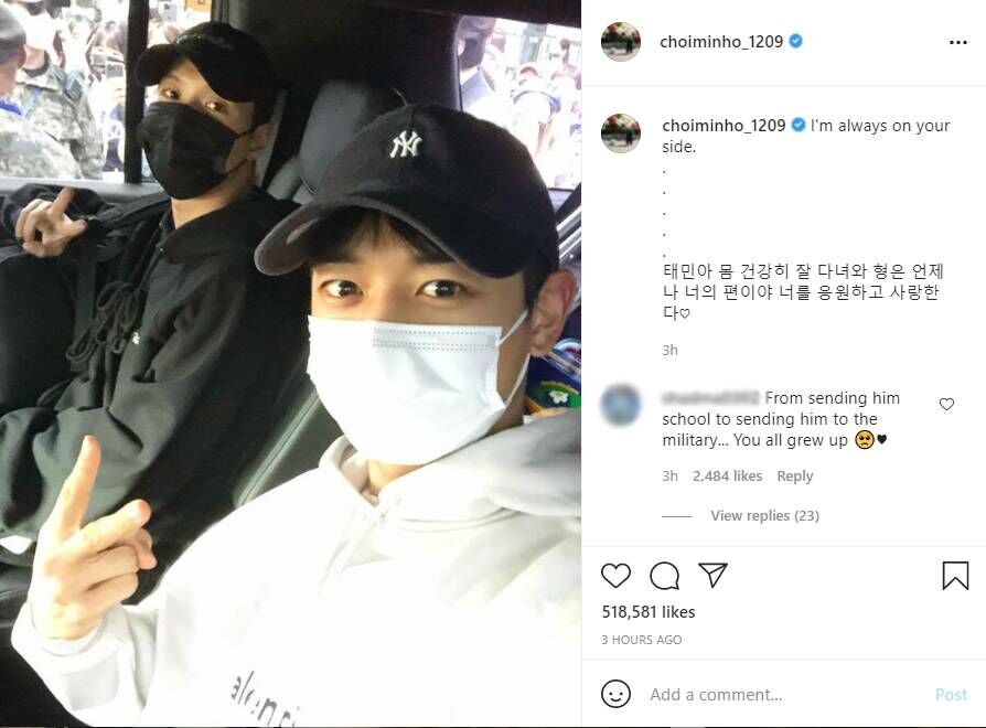 แทมิน เข้ากรม