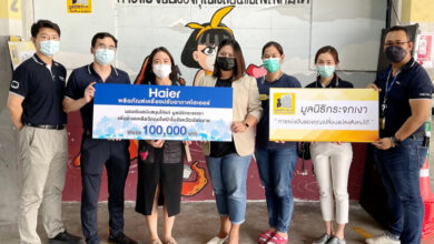 ไฮเออร์