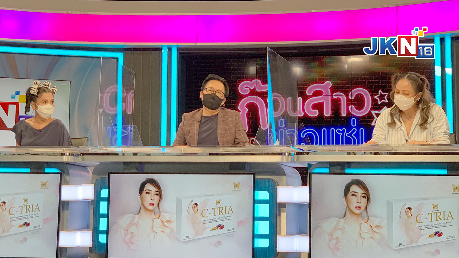 ก๊วนสาวข่าวแซ่บ