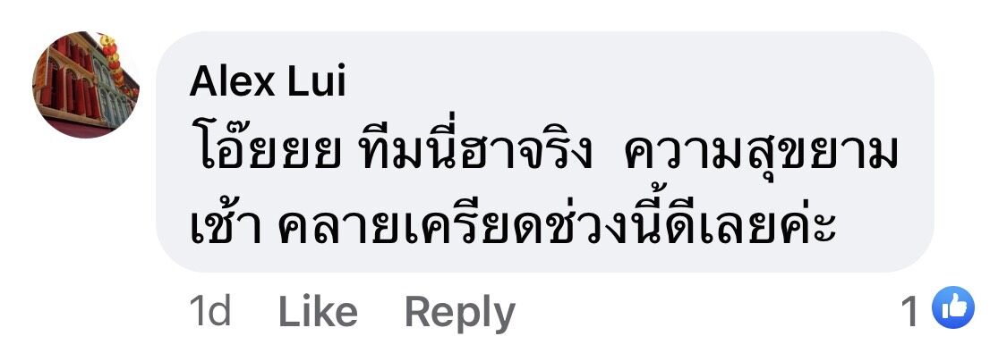 ก๊วนสาวข่าวแซ่บ