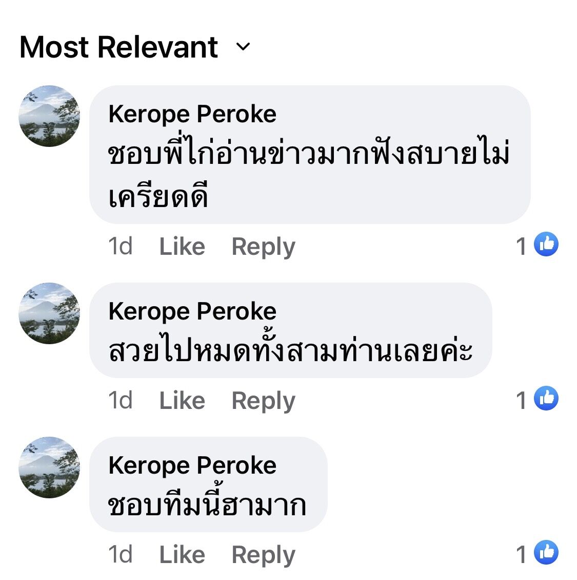 ก๊วนสาวข่าวแซ่บ