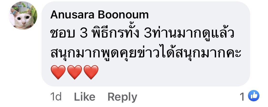 ก๊วนสาวข่าวแซ่บ