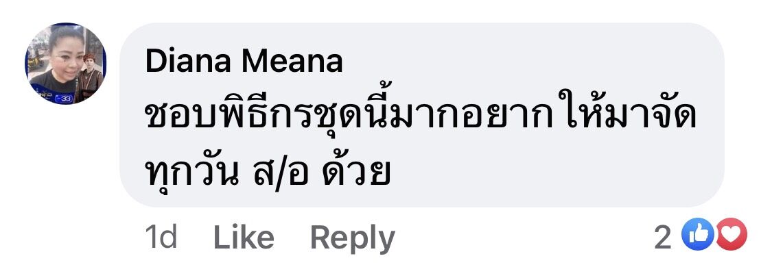 ก๊วนสาวข่าวแซ่บ