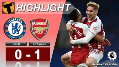 ผลบอล เชลซี 0-1 อาร์เซน่อล (คลิป)