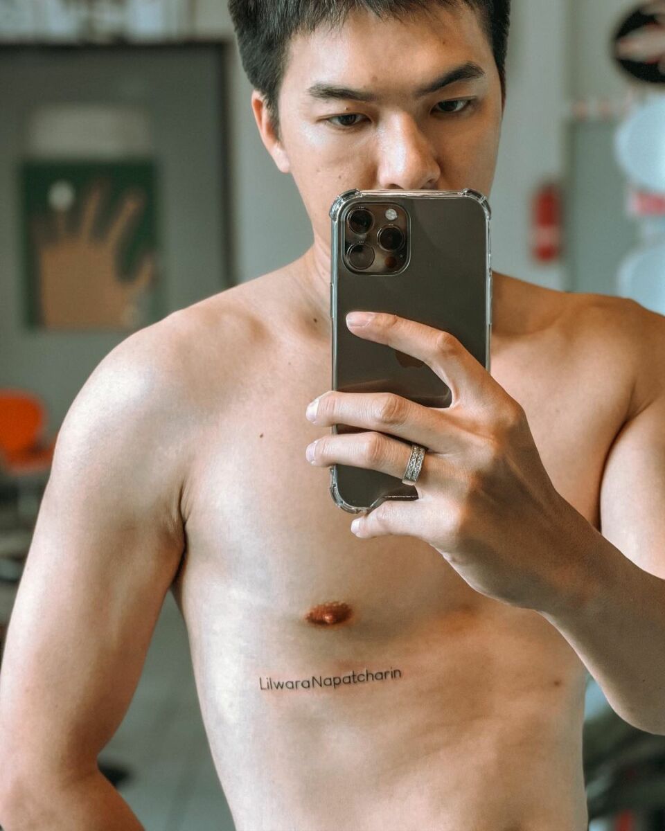 แบงค์ อธิกิตติ์