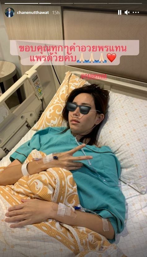 แพร ผ่าตัด