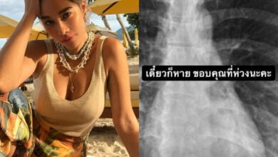 พลอย เฌอมาลย์