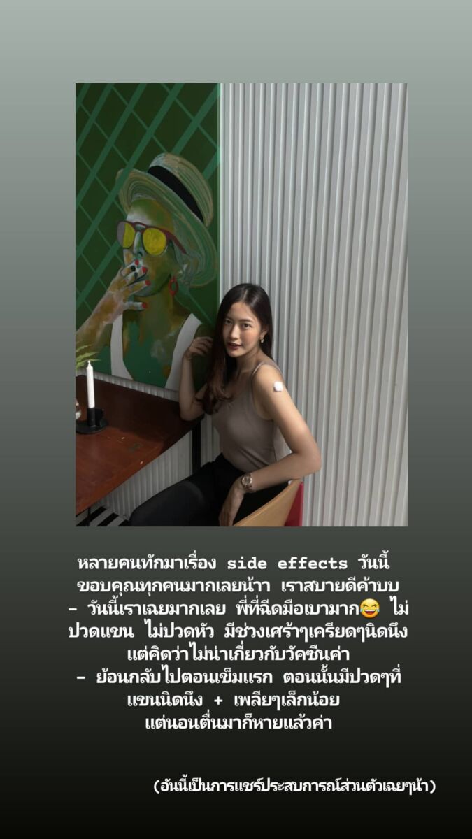 ฟรัง นรีกุล