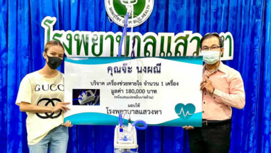 จ๊ะ อาร์สยาม