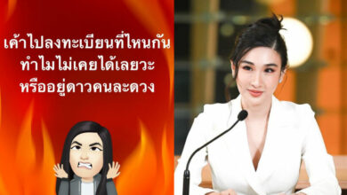 กระติ๊บ ชวัลกร