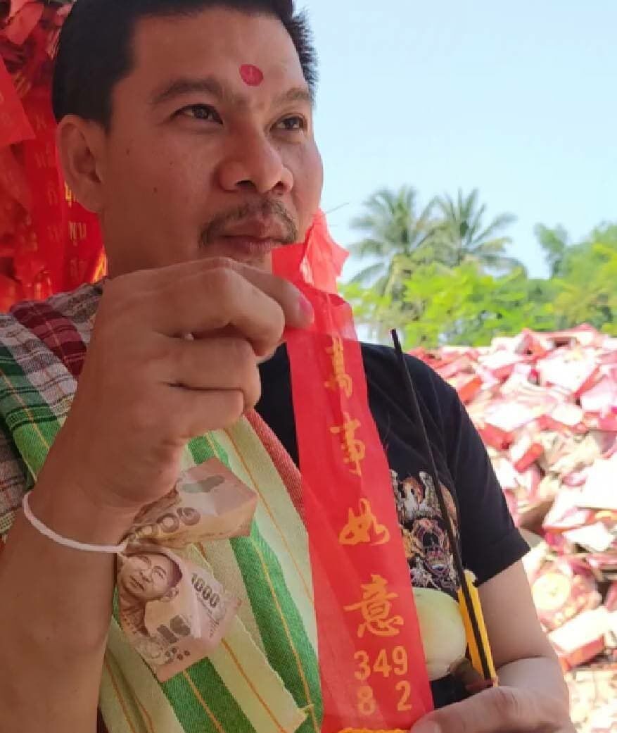 นุ้ย เชิญยิ้ม