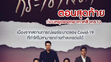 กระเช้าสีดา