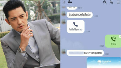 หนุ่ม ศรราม